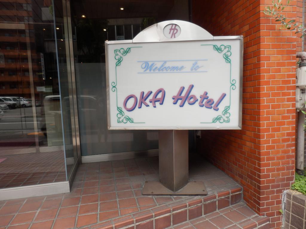 오카 호텔 가나자와 외부 사진